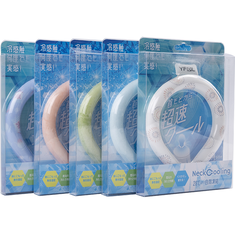 Ice collar
