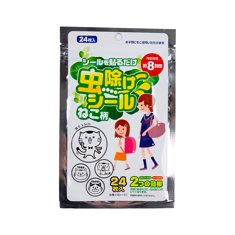 24 piece packed mosquito repellent patch