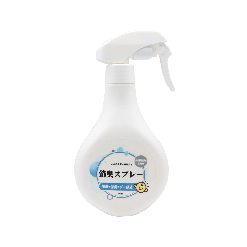 Odorless deodorant spray